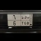 تم البيع لوحة مميزة فردي رقم 6 ومعنى