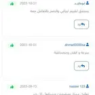 تسجيل في دورات الانعاش القلبي الرئوي