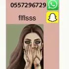 نقش حناء