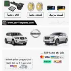 باترول بلاتينيوم - بطل الدروب Y62 - فحمات و هوبات و فلاتر