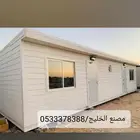 مصليات متنقلة - مصنع بركس - برتبل - كونتينرات