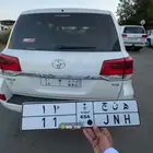 لوحة رقم 11 للبيع معنى ورقم