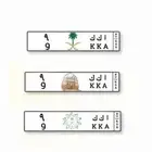 لوحه مميزه 9