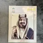 مجلات ومواضيع سياسية مميزة