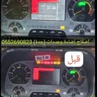 شاشة اكترس