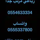 خمس خمسات ارقام مميزة stc
