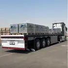 ترله الباحه
