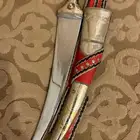 جنبية ذريع للبيع