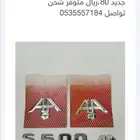 علامات شنطه شبح البشر نيكل وذهبي جديد
