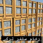 رخام رمادي تركي الأن تحدي أرخص سعر لدى القطرية