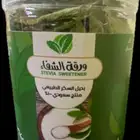 ورق استيفيا عضوي مجفف