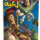 فلاش افلام كرتون دزني الأصلي