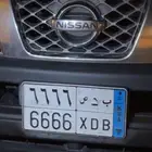 لوحة نقل مميزه