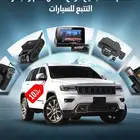 أقوى عروض الداش كام