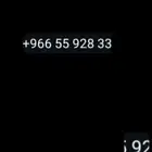 رقم مميز للبيع