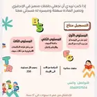 معلمة إنجليزي أطفال