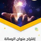 بحوث جامعية ومشاريع بحثية ورسائل علمية