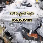 المستورد مكاين جربكسات امريكي ياباني كوري