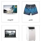 خصم خاص علي تصميم مواقع الانترنت