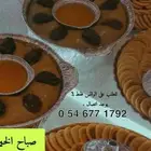 ثرات جنوبي من ايدي جنوبية و عروض اليوم الوطني