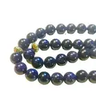 مسباح حجر النجوم