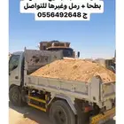 ديانه قلاب لجميع الشغل اسعار خيال