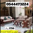 كراسي وجلسات خارجية سعر منافس وتنفيذ بإتقان 1300 فقط