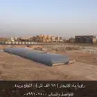 راوية ماء للإيجار