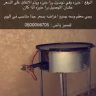 دوار السعادة للتاجير اليومي