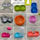 سقايات وعلافات تناسب القطط والطيور