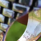 خاتم عقيق مشجر ومصور هلال