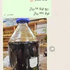 دهن سيوفي اسبيشل