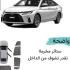 ستاير يارس من مديل 23 الى 25