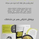 احصل على بروفايل احترافي يبرز هويتك في الرياض