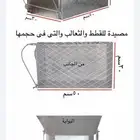 للبيع مصيدة للقطط و الفئران