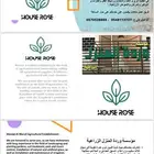 إلى أهالي الجبيل الصناعية و الجبيل البلد