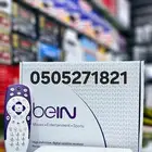 beIN Sports Receiver