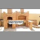 معلم مشبات شوايات أفران عيش