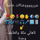 أفضل فرقة.. عرض خاص للعرسان..فرقة فنون شعبية فلكور حجازبة