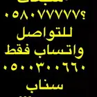 ارقام مميزة ست اصفار 0.5.0.0.0.0.0.0.