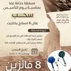 مصمم اعلانات