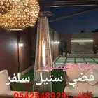 الكميه.. محدوده دفايه الفيصليه والقبعه
