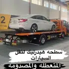 سطحه الدمام الشرقية هيدروليك