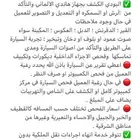 فحص السيارات بالدمام الخبر الجبيل