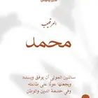 تصميم بطاقات دعوة ولوقو وفيديوهات