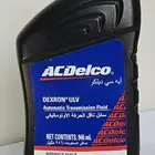 زيت جير 10 نمر ايه سي ديلكو (ACDelco) ULV صناعة أمريكي