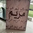 لوحات جدارية وديكورية كانفس