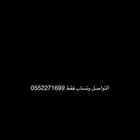 قيور ودفرنسات وكارونات ددسن ارخص الاسعار
