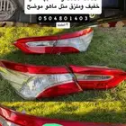 صطبات كامري وكاله