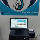 نظام كاشير للمطاعم والكافيهات